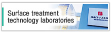 Surface treatment technology laboratories